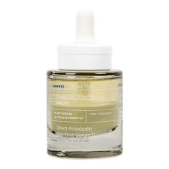 Black Pine Belebendes Nachtserum